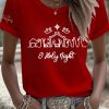 Womens O Holy Night Print Short Sleeve T Shirt