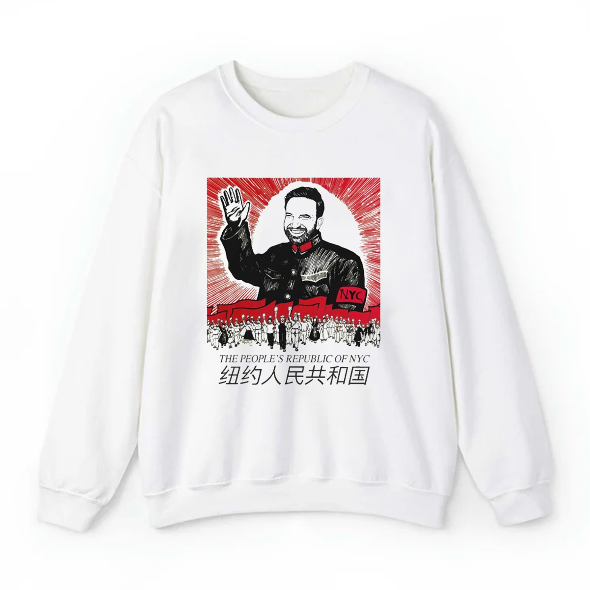 Zohran Mamdani The People’s Republic Of NYC Shirt 1