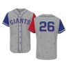 Giants Taiwanese Heritage Night Jersey 2026 Giveaway