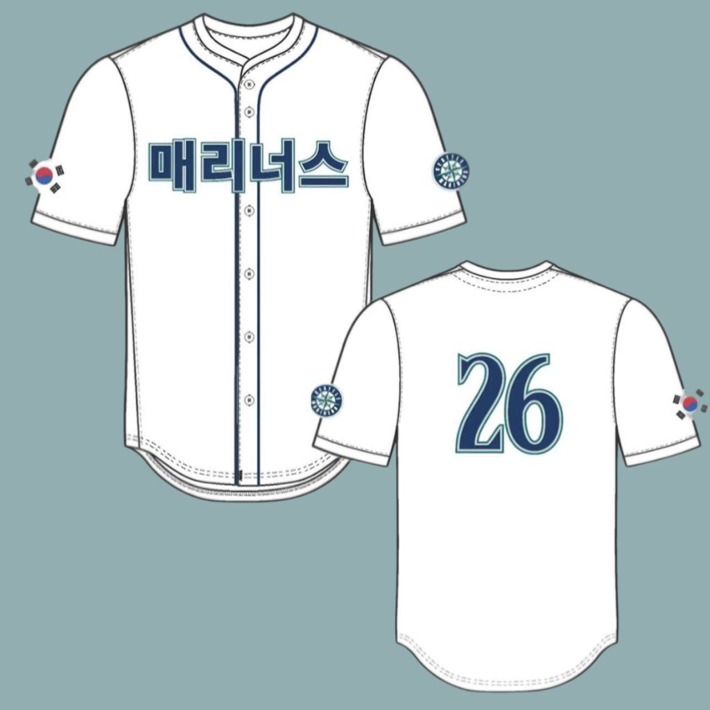 2026 Giveaway Mariners Korean Heritage Jersey