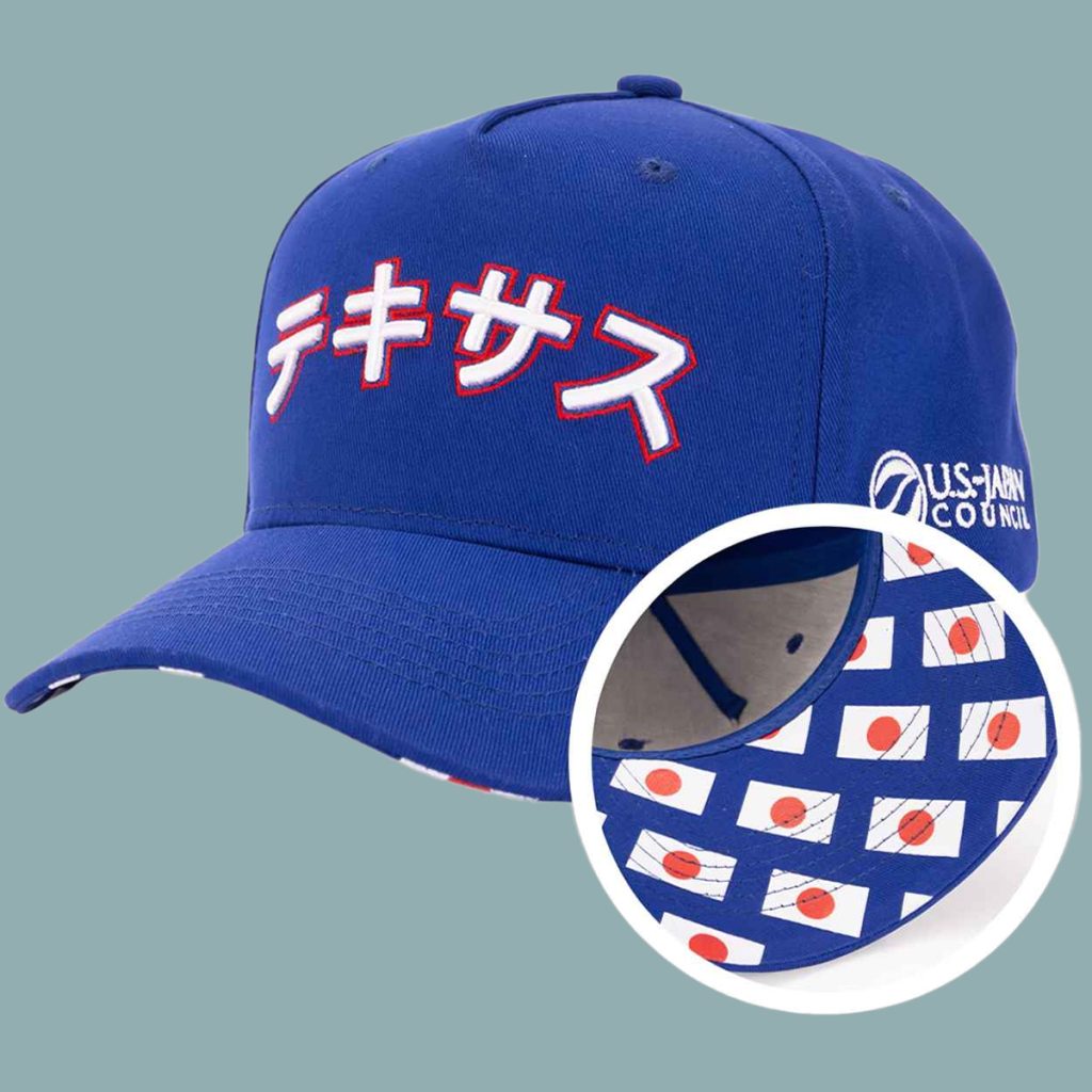 2026 Giveaway Rangers Japan Heritage Night Hat
