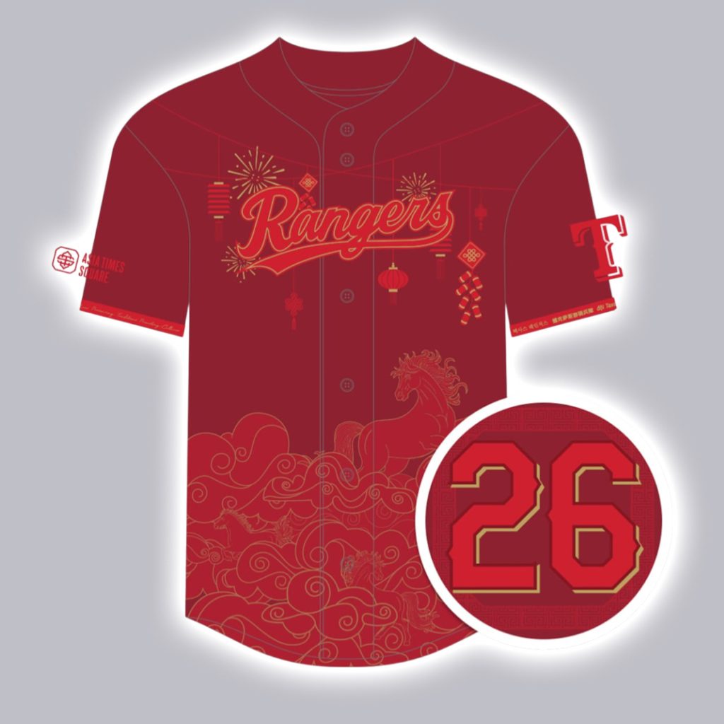 2026 Rangers Asian Heritage Jersey Giveaway