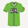 2026 Montgomery Biscuits Lil' Crumbs Kimchi Jersey Giveaway